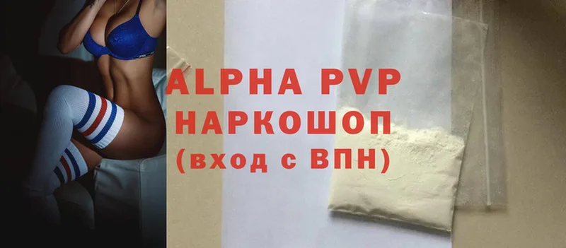 A-PVP СК  Амурск 