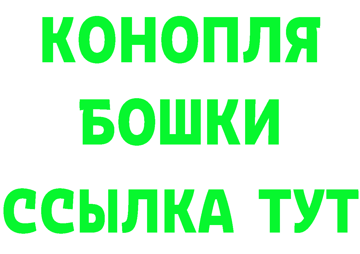 Кетамин VHQ ТОР площадка MEGA Амурск